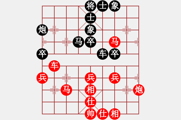 象棋棋譜圖片：成成[737707154] -VS- 臭棋人家ゞ禾日火因[4429788] - 步數(shù)：50 