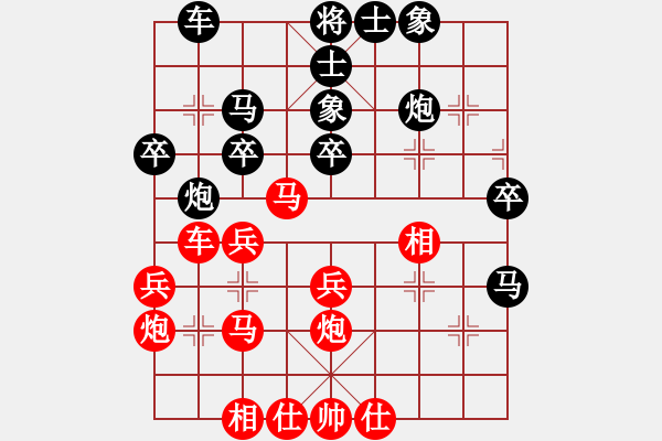 象棋棋譜圖片：中炮對單提馬（紅勝） - 步數(shù)：30 