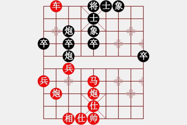 象棋棋譜圖片：中炮對單提馬（紅勝） - 步數(shù)：39 