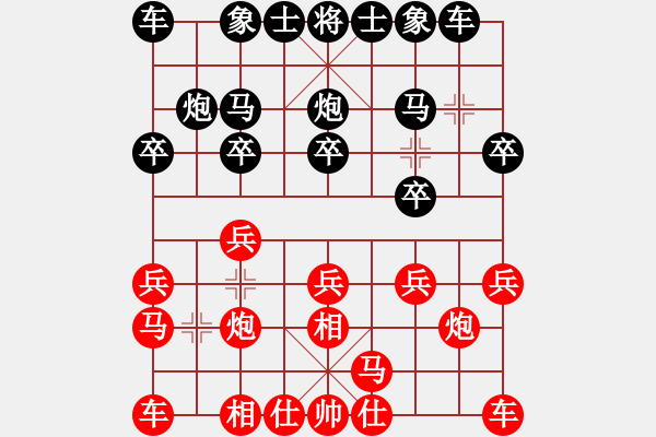 象棋棋譜圖片：江西陳茂順 紅先勝 伍老師 - 步數(shù)：10 