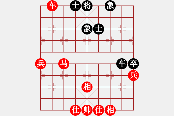 象棋棋譜圖片：江西陳茂順 紅先勝 伍老師 - 步數(shù)：140 