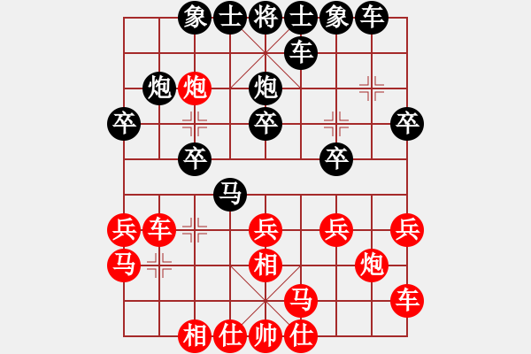 象棋棋譜圖片：江西陳茂順 紅先勝 伍老師 - 步數(shù)：20 