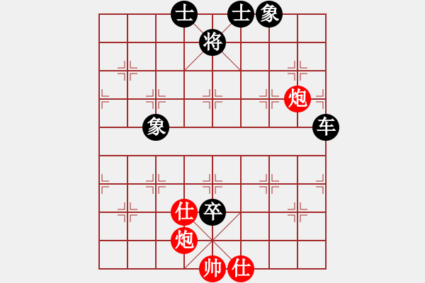 象棋棋谱图片：第195局 进退有方--王嘉良车卒破门 - 步数：0 