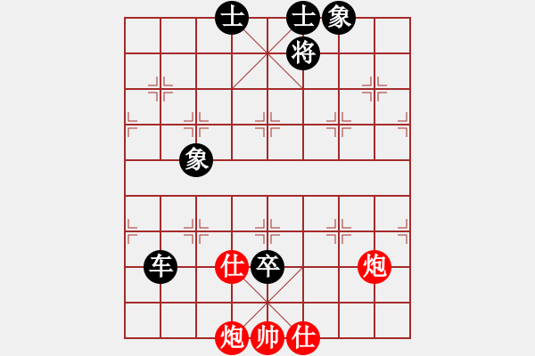 象棋棋谱图片：第195局 进退有方--王嘉良车卒破门 - 步数：10 