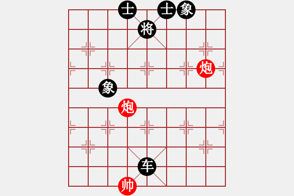 象棋棋谱图片：第195局 进退有方--王嘉良车卒破门 - 步数：20 