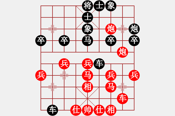 象棋棋譜圖片：石俱蘭(4段)-負(fù)-一分快棋王(2段) - 步數(shù)：30 