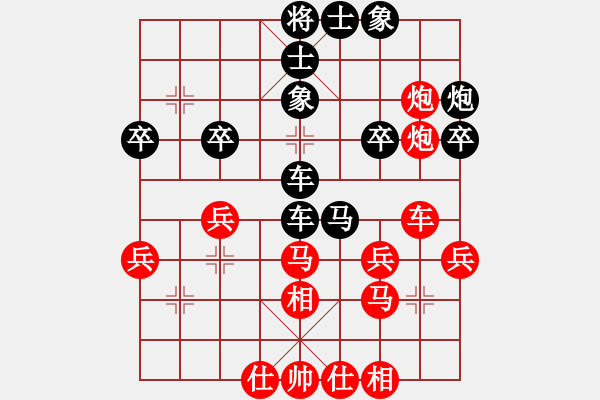 象棋棋譜圖片：石俱蘭(4段)-負(fù)-一分快棋王(2段) - 步數(shù)：38 