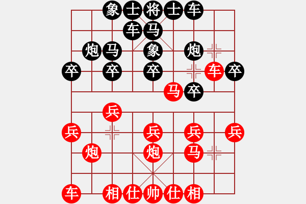 象棋棋谱图片：林华先和吴欣鸿 - 步数：20 