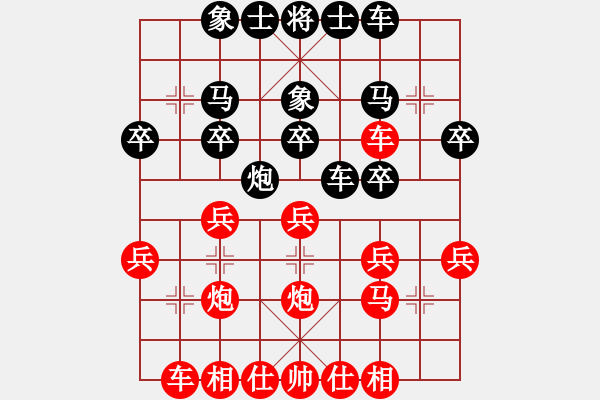 象棋棋谱图片：林华先和吴欣鸿 - 步数：30 