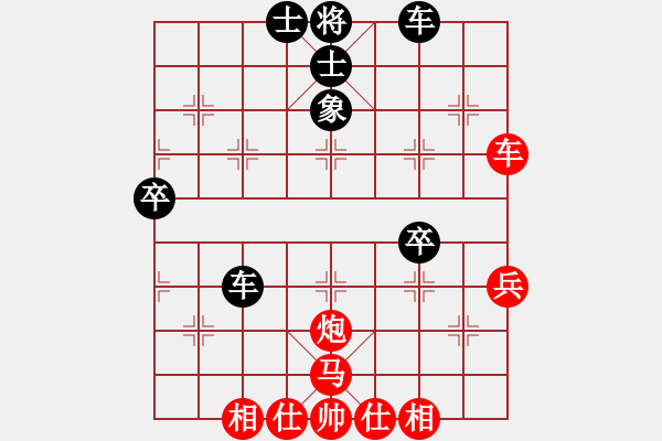象棋棋谱图片：林华先和吴欣鸿 - 步数：60 