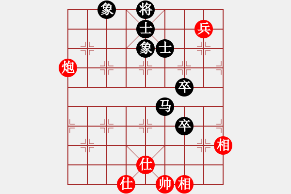 象棋棋譜圖片：最愛凌晗(4段)-和-兇猛(7段) - 步數(shù)：100 