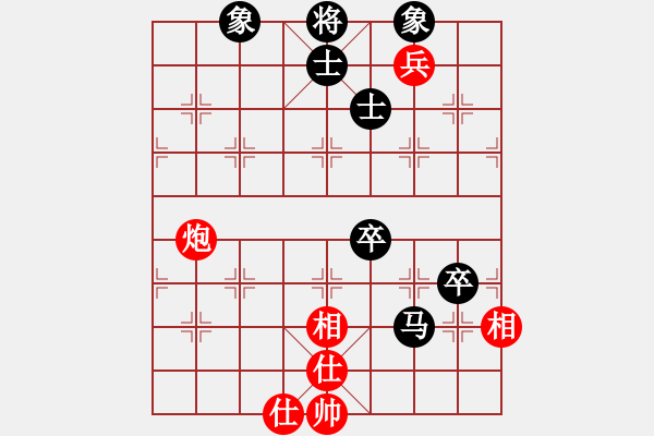 象棋棋譜圖片：最愛凌晗(4段)-和-兇猛(7段) - 步數(shù)：110 