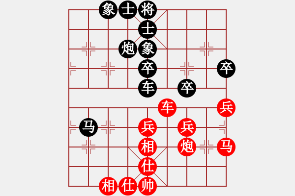 象棋棋譜圖片：最愛凌晗(4段)-和-兇猛(7段) - 步數(shù)：50 