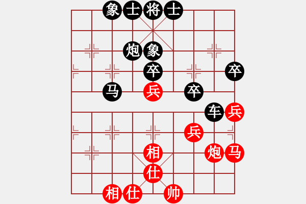 象棋棋譜圖片：最愛凌晗(4段)-和-兇猛(7段) - 步數(shù)：60 