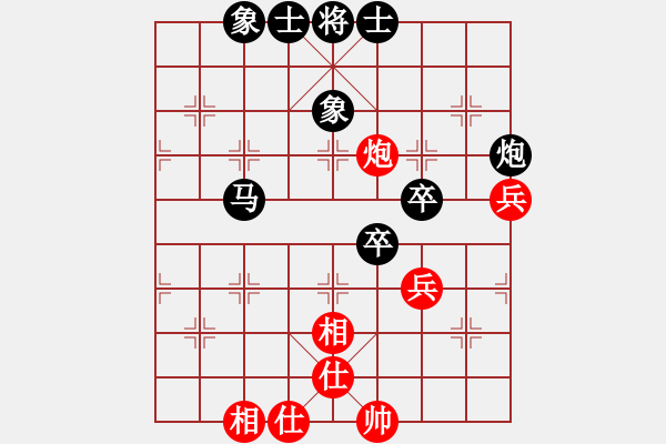 象棋棋譜圖片：最愛凌晗(4段)-和-兇猛(7段) - 步數(shù)：70 