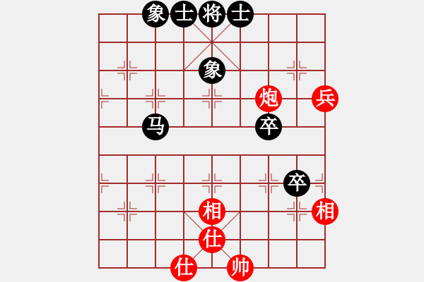 象棋棋譜圖片：最愛凌晗(4段)-和-兇猛(7段) - 步數(shù)：80 