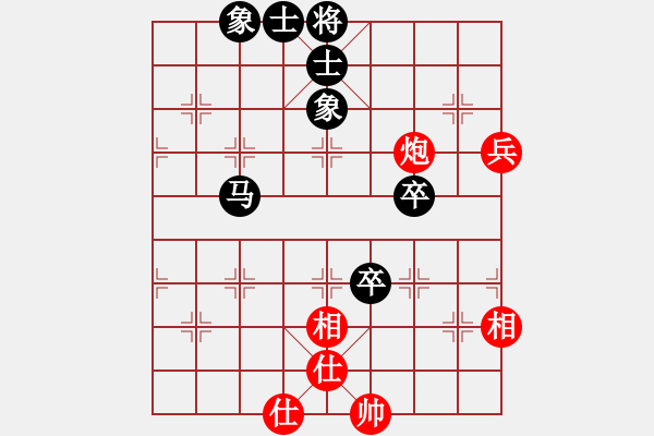 象棋棋譜圖片：最愛凌晗(4段)-和-兇猛(7段) - 步數(shù)：90 