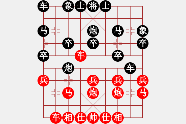 象棋棋譜圖片：軍營毛驢車測(cè)評(píng)：軍營毛驢車先勝太極 對(duì)兵局 - 步數(shù)：20 