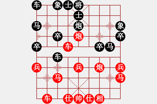 象棋棋譜圖片：軍營毛驢車測(cè)評(píng)：軍營毛驢車先勝太極 對(duì)兵局 - 步數(shù)：30 