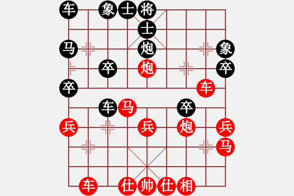 象棋棋譜圖片：軍營毛驢車測(cè)評(píng)：軍營毛驢車先勝太極 對(duì)兵局 - 步數(shù)：33 