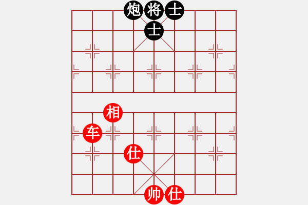 象棋棋譜圖片：2.兌換戰(zhàn)術(shù)060 - 步數(shù)：10 