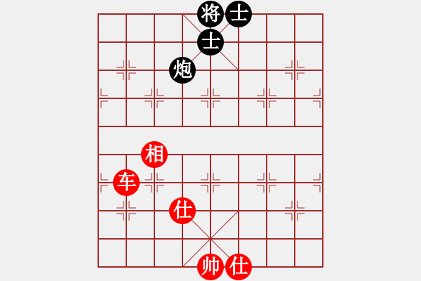 象棋棋譜圖片：2.兌換戰(zhàn)術(shù)060 - 步數(shù)：11 