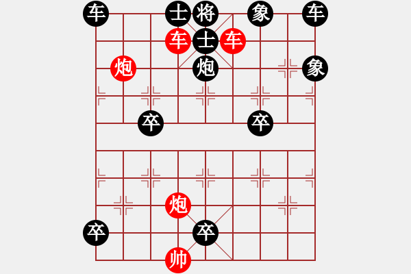 象棋棋譜圖片：平頂冠 - 步數(shù)：0 