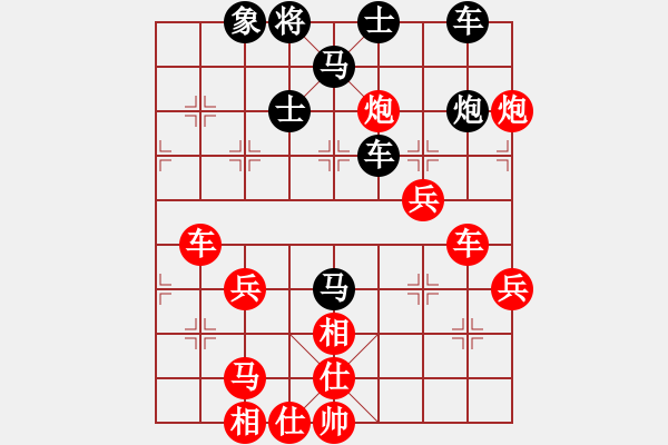 象棋棋譜圖片：蜀山大劍俠(9段)-勝-可美(6段) - 步數(shù)：61 