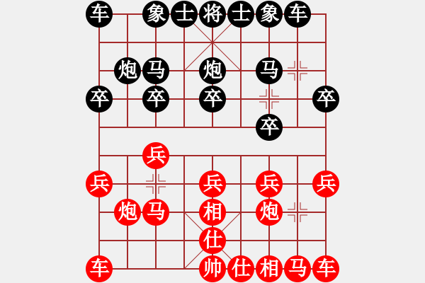 象棋棋譜圖片：湖南衡山曾吳奈VS吳-朱然(2015-5-22) - 步數：10 