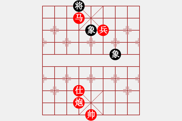 象棋棋譜圖片：第29局 臨殺勿急 - 步數(shù)：29 