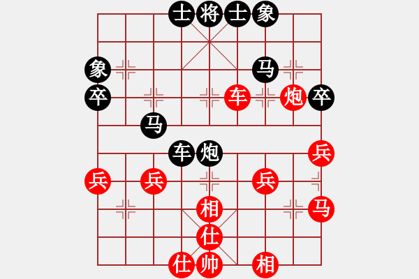 象棋棋譜圖片：把酒當(dāng)歌[909119395] -VS- 橫才俊儒[292832991] - 步數(shù)：40 