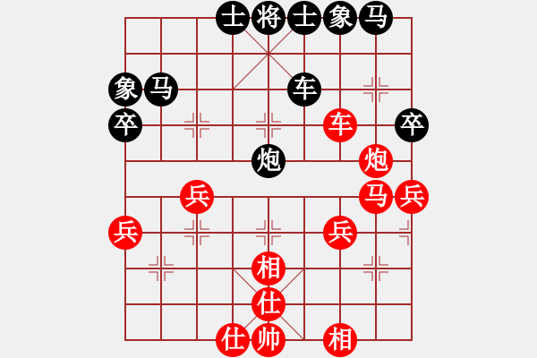 象棋棋譜圖片：把酒當(dāng)歌[909119395] -VS- 橫才俊儒[292832991] - 步數(shù)：50 