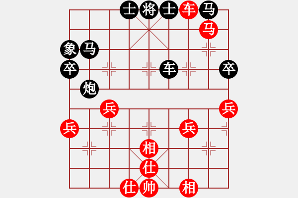 象棋棋譜圖片：把酒當(dāng)歌[909119395] -VS- 橫才俊儒[292832991] - 步數(shù)：60 