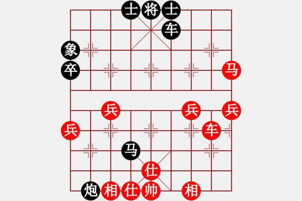 象棋棋譜圖片：把酒當(dāng)歌[909119395] -VS- 橫才俊儒[292832991] - 步數(shù)：70 