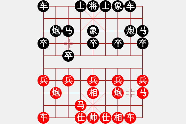 象棋棋譜圖片：挺卒應(yīng)飛相（業(yè)四升業(yè)五評測對局）我后勝 - 步數(shù)：10 