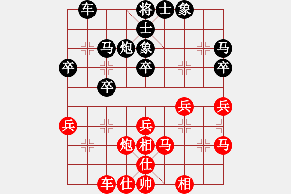 象棋棋譜圖片：挺卒應(yīng)飛相（業(yè)四升業(yè)五評測對局）我后勝 - 步數(shù)：30 