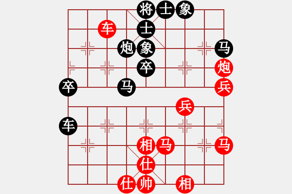 象棋棋譜圖片：挺卒應(yīng)飛相（業(yè)四升業(yè)五評測對局）我后勝 - 步數(shù)：40 