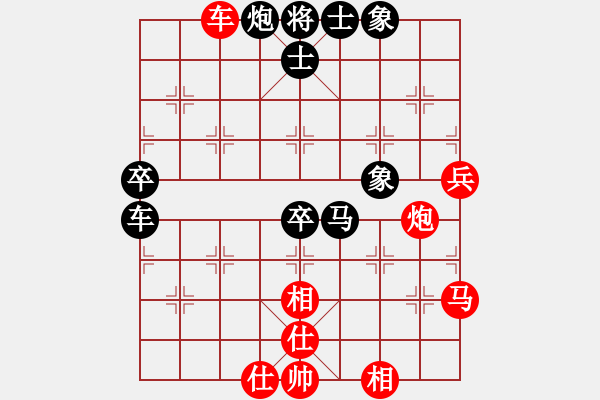 象棋棋譜圖片：挺卒應(yīng)飛相（業(yè)四升業(yè)五評測對局）我后勝 - 步數(shù)：60 