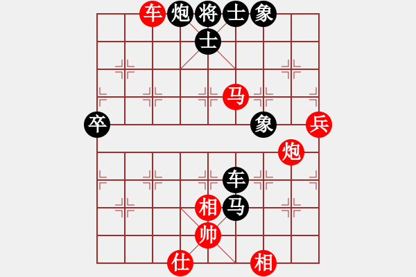 象棋棋譜圖片：挺卒應(yīng)飛相（業(yè)四升業(yè)五評測對局）我后勝 - 步數(shù)：70 