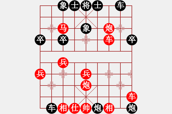 象棋棋譜圖片：北京 張強(qiáng) 負(fù) 浙江 張申宏 - 步數(shù)：30 