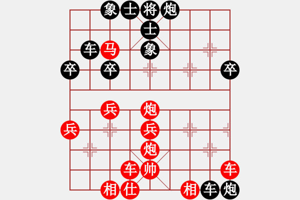 象棋棋譜圖片：北京 張強(qiáng) 負(fù) 浙江 張申宏 - 步數(shù)：40 