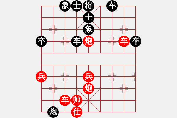 象棋棋谱图片：北京 张强 负 浙江 张申宏 - 步数：70 