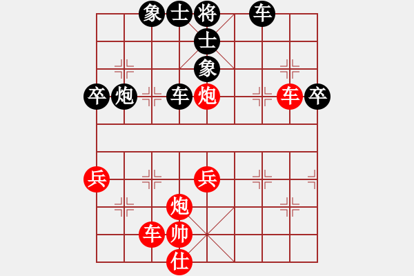 象棋棋谱图片：北京 张强 负 浙江 张申宏 - 步数：72 