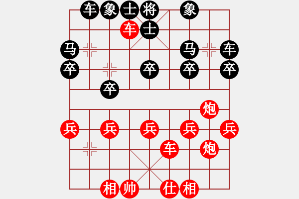 象棋棋譜圖片：郭結(jié)明讓雙馬開發(fā)區(qū)林浩佳2 - 步數(shù)：20 