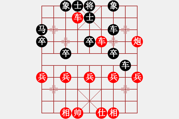 象棋棋譜圖片：郭結(jié)明讓雙馬開發(fā)區(qū)林浩佳2 - 步數(shù)：30 