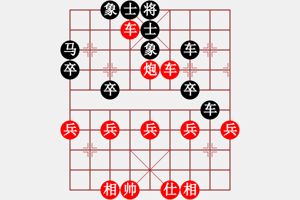 象棋棋譜圖片：郭結(jié)明讓雙馬開發(fā)區(qū)林浩佳2 - 步數(shù)：32 