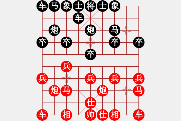 象棋棋譜圖片：撞擊[紅] -VS- 行者必達[黑] - 步數(shù)：10 