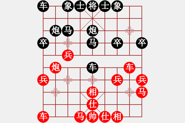 象棋棋譜圖片：撞擊[紅] -VS- 行者必達[黑] - 步數(shù)：26 