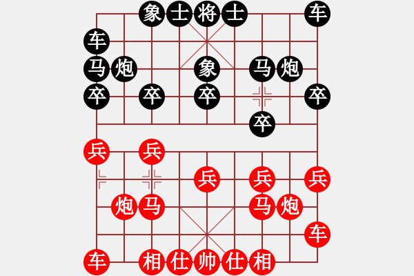 象棋棋譜圖片：雨中的影子(6段)-和-曉婷(月將) - 步數(shù)：10 