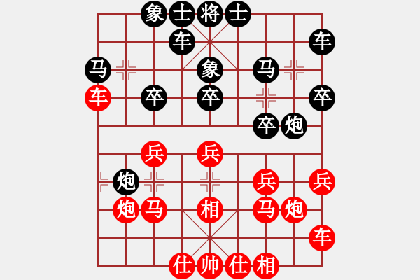 象棋棋譜圖片：雨中的影子(6段)-和-曉婷(月將) - 步數(shù)：20 